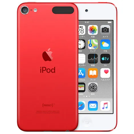 iPod touch 第7世代 256GB (PRODUCT)RED MVJF2J/A